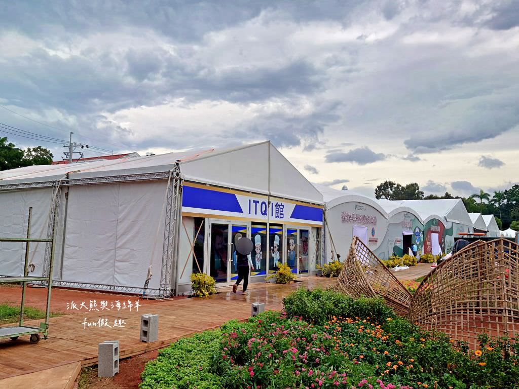 2023南投世界茶業博覽會︱兔韻享茶-南投茶業博覽會10月7日開幕～趕緊安排南投一日遊吧!【不定時更新】