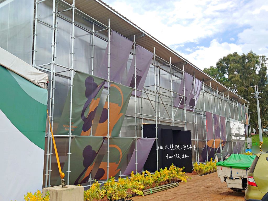 2023南投世界茶業博覽會︱兔韻享茶-南投茶業博覽會10月7日開幕～趕緊安排南投一日遊吧!【不定時更新】