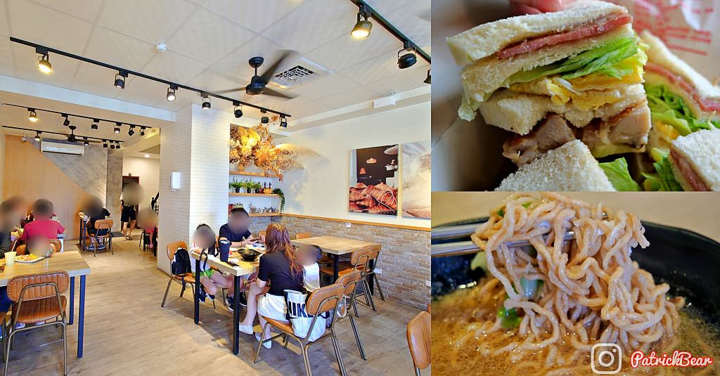里歐歐式早餐-中壢民權店