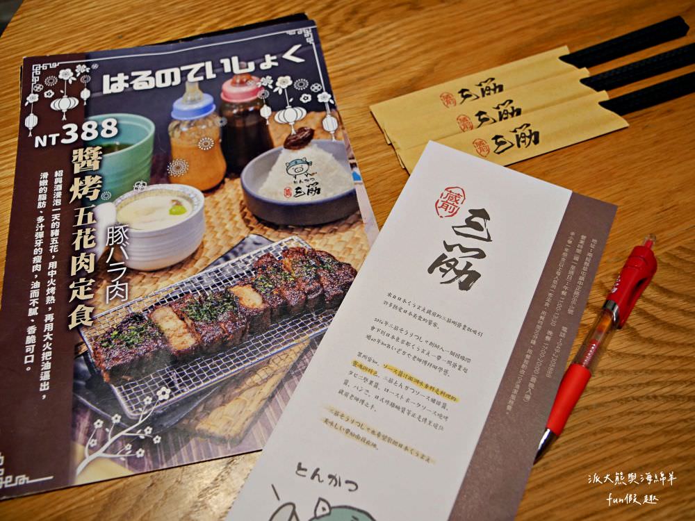 三筋-南投1號店︱草屯戀冬之夜，今年聖誕就相約三筋南投1號店尋找寶石戒指，品味爆滿起司焗烤豬排、草莓鬆餅、草莓提拉米蘇等期間限定餐點，享受最浪漫的莓好食刻!!@合作體驗