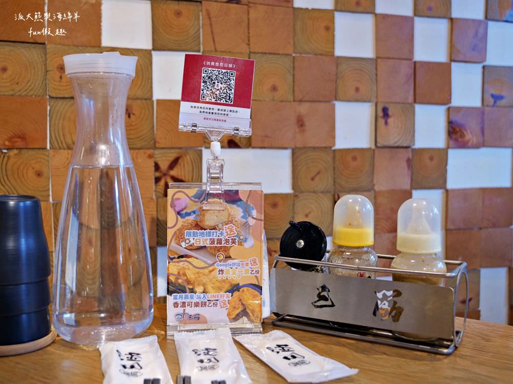 三筋-南投1號店︱草屯戀冬之夜，今年聖誕就相約三筋南投1號店尋找寶石戒指，品味爆滿起司焗烤豬排、草莓鬆餅、草莓提拉米蘇等期間限定餐點，享受最浪漫的莓好食刻!!@合作體驗