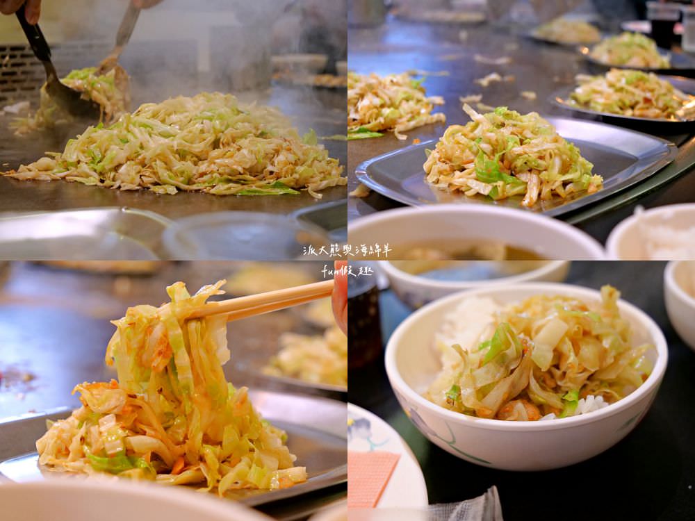 新亞鐵板燒︱臺北信義少見平價鐵板燒餐廳,鄰近捷運永春站與象山站,堪稱大都會地區裡鐵板燒CP值的天花板,師傅好手藝讓人大飽口福~ - 第13張圖 新亞鐵板燒︱臺北信義少見平價鐵板燒餐廳,鄰近捷運永春站與象山站,堪稱大都會地區裡鐵板燒CP值的天花板,師傅好手藝讓人大飽口福~