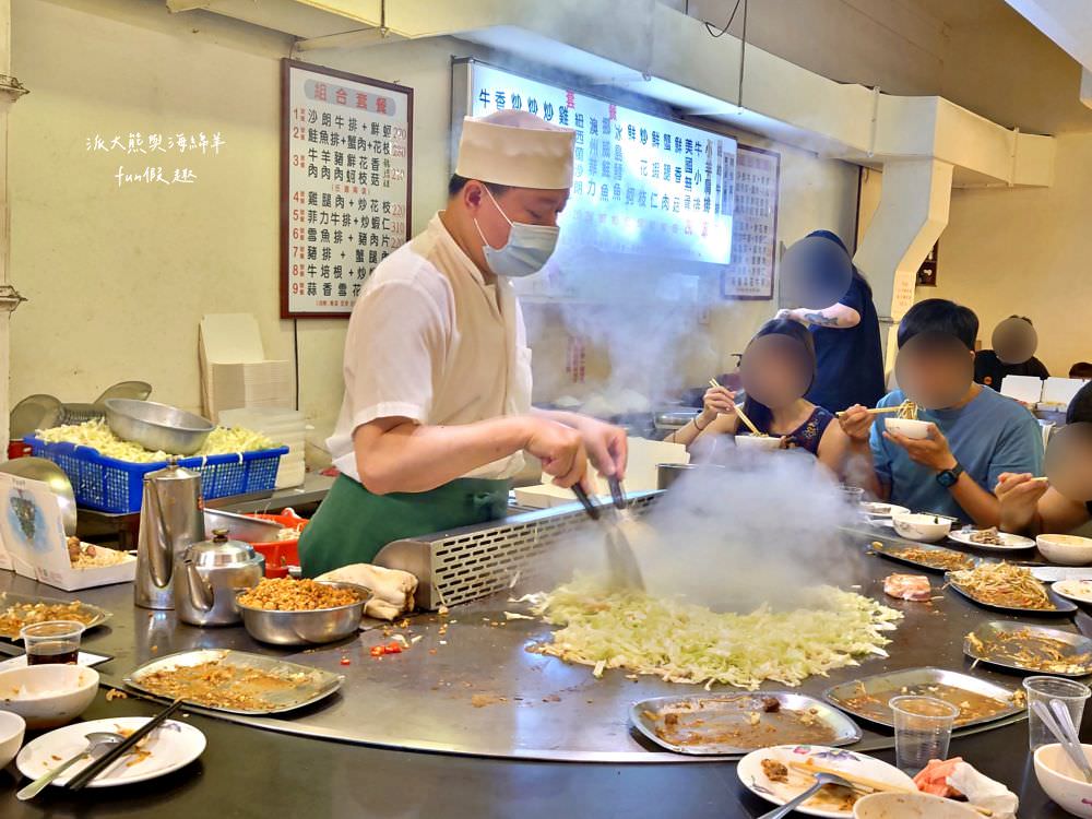 新亞鐵板燒︱臺北信義少見平價鐵板燒餐廳,鄰近捷運永春站與象山站,堪稱大都會地區裡鐵板燒CP值的天花板,師傅好手藝讓人大飽口福~ - 第6張圖 新亞鐵板燒︱臺北信義少見平價鐵板燒餐廳,鄰近捷運永春站與象山站,堪稱大都會地區裡鐵板燒CP值的天花板,師傅好手藝讓人大飽口福~