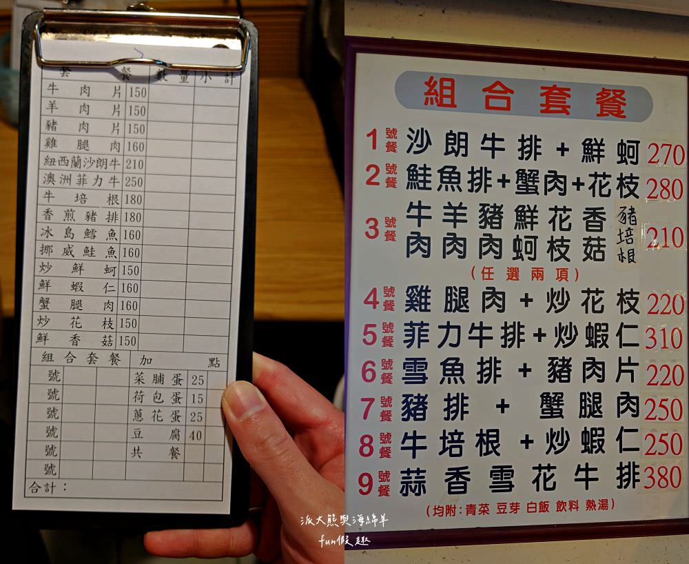 新亞鐵板燒︱臺北信義少見平價鐵板燒餐廳,鄰近捷運永春站與象山站,堪稱大都會地區裡鐵板燒CP值的天花板,師傅好手藝讓人大飽口福~ - 第11張圖 新亞鐵板燒︱臺北信義少見平價鐵板燒餐廳,鄰近捷運永春站與象山站,堪稱大都會地區裡鐵板燒CP值的天花板,師傅好手藝讓人大飽口福~