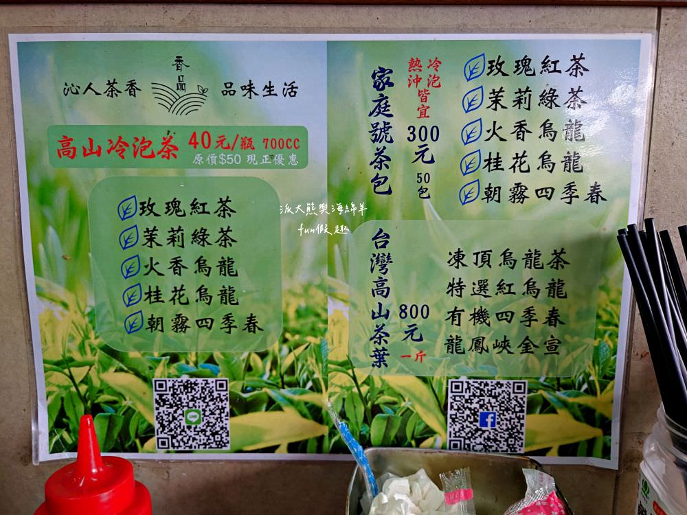 明天來吃不要錢︱用餐時間人潮大爆滿，老闆人超級NICE～古早味南投意麵與清爽解膩高山冷泡茶，在人情味調劑下，編織出南投早市最美麗的風景!!113.5月換新址囉～
