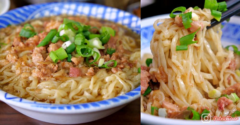 明天來吃不要錢 南投意麵