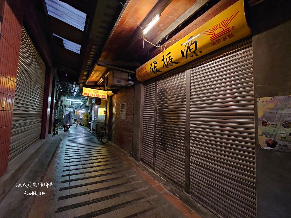 源振發製麵廠南投意麵︱在南投公有菜市場邂逅南投意麵起源地,品嚐傳承逾百年經典不敗的在地美食!遵循古法製作的南投意麵生麵條,更是探訪南投市必買伴手禮!!!營業到晚上6點唷~ - 第3張圖 源振發製麵廠南投意麵︱在南投公有菜市場邂逅南投意麵起源地,品嚐傳承逾百年經典不敗的在地美食!遵循古法製作的南投意麵生麵條,更是探訪南投市必買伴手禮!!!營業到晚上6點唷~