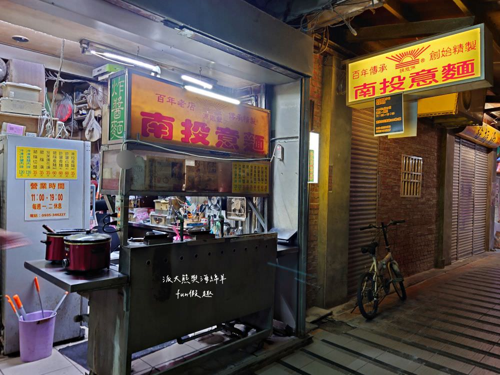 源振發製麵廠南投意麵︱在南投公有菜市場邂逅南投意麵起源地,品嚐傳承逾百年經典不敗的在地美食!遵循古法製作的南投意麵生麵條,更是探訪南投市必買伴手禮!!!營業到晚上6點唷~ - 第5張圖 源振發製麵廠南投意麵︱在南投公有菜市場邂逅南投意麵起源地,品嚐傳承逾百年經典不敗的在地美食!遵循古法製作的南投意麵生麵條,更是探訪南投市必買伴手禮!!!營業到晚上6點唷~