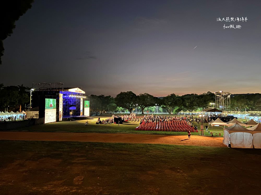 2023家樂福文化藝術季i在南投，藝起回家【不定時更新】︱在中興新村大操場盛大登場!11月3日到5日華麗登場～日夜都有豐富的藝文活動， 即將成真火舞團、 紙風車劇團、福爾摩沙馬戲團演出，藝術季難得到南投舉辦，千萬別錯過年度盛會，趕緊來!（週邊道路管制）