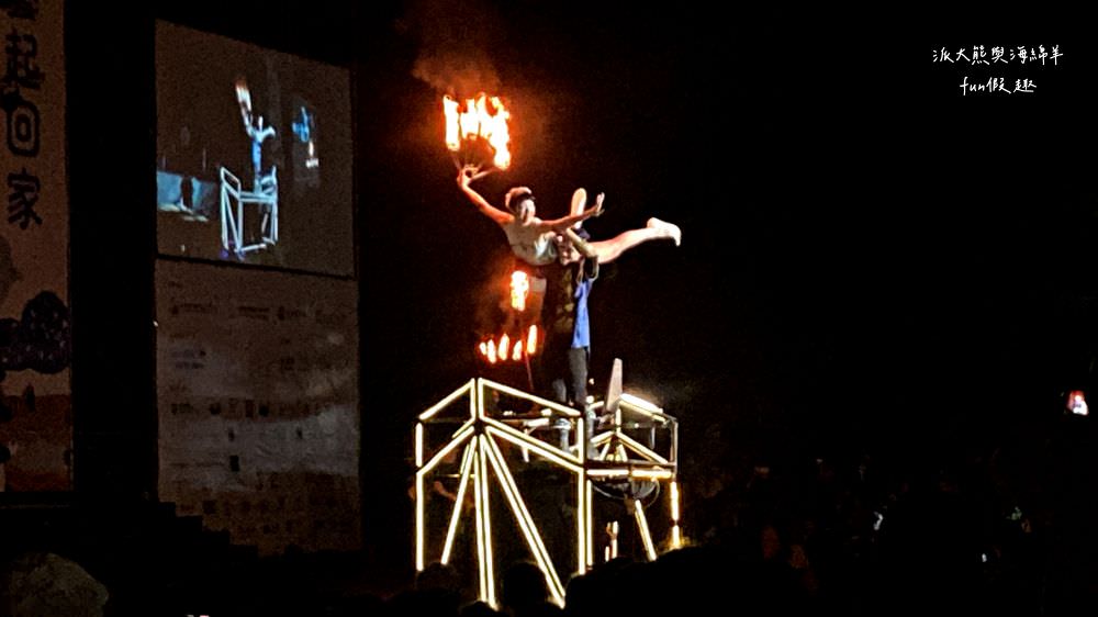 2023家樂福文化藝術季i在南投，藝起回家【不定時更新】︱在中興新村大操場盛大登場!11月3日到5日華麗登場～日夜都有豐富的藝文活動， 即將成真火舞團、 紙風車劇團、福爾摩沙馬戲團演出，藝術季難得到南投舉辦，千萬別錯過年度盛會，趕緊來!（週邊道路管制）