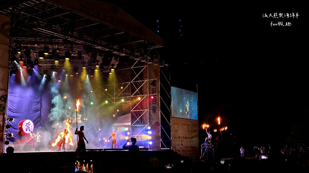 2023家樂福文化藝術季i在南投，藝起回家【不定時更新】︱在中興新村大操場盛大登場!11月3日到5日華麗登場～日夜都有豐富的藝文活動， 即將成真火舞團、 紙風車劇團、福爾摩沙馬戲團演出，藝術季難得到南投舉辦，千萬別錯過年度盛會，趕緊來!（週邊道路管制）