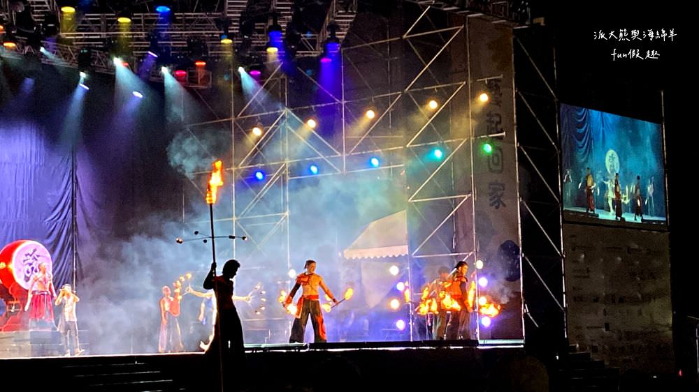 2023家樂福文化藝術季i在南投，藝起回家【不定時更新】︱在中興新村大操場盛大登場!11月3日到5日華麗登場～日夜都有豐富的藝文活動， 即將成真火舞團、 紙風車劇團、福爾摩沙馬戲團演出，藝術季難得到南投舉辦，千萬別錯過年度盛會，趕緊來!（週邊道路管制）