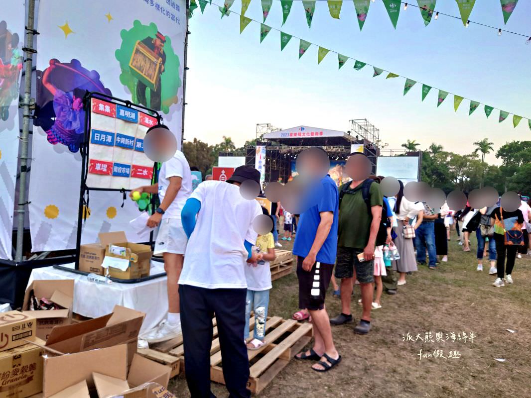 2023家樂福文化藝術季i在南投，藝起回家【不定時更新】︱在中興新村大操場盛大登場!11月3日到5日華麗登場～日夜都有豐富的藝文活動， 即將成真火舞團、 紙風車劇團、福爾摩沙馬戲團演出，藝術季難得到南投舉辦，千萬別錯過年度盛會，趕緊來!（週邊道路管制）