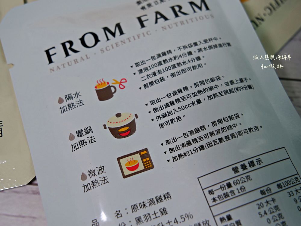 元榆無添加原味滴雞精（土雞）︱選用自家牧場高品質黑羽土雞，天然放牧、低脂高蛋白，手工慢燉超過20小時而成的純粹滴雞精，每一滴都滿載著土雞原味精華，是今年冬令滋補或年節送禮最佳首選好物!!【合作體驗】～