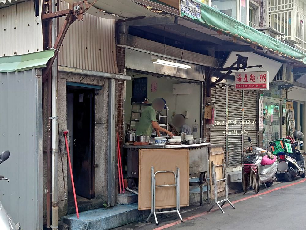 古早味海產麵︱臺北中山營業超過40年，鄰近捷運行天宮站的在地美食，香濃麻醬麵配碗新鮮蚵仔湯，就是令人懷念的簡樸好滋味～