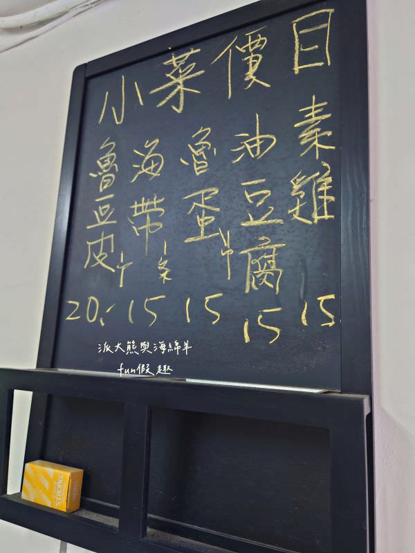 古早味海產麵︱臺北中山營業超過40年，鄰近捷運行天宮站的在地美食，香濃麻醬麵配碗新鮮蚵仔湯，就是令人懷念的簡樸好滋味～