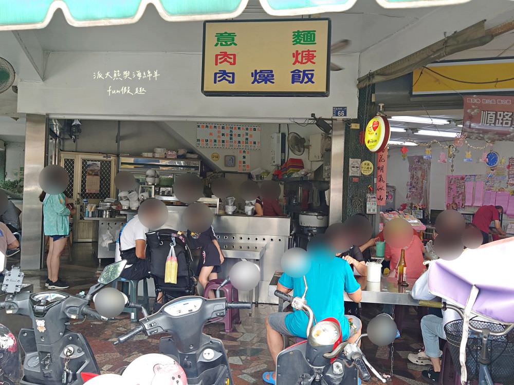 圓環意麵︱南投市中心圓環不可錯過的在地美食,南投意麵與肉湯的絕佳組合很可以! 在地鐵粉很支持,每到用餐時間總是人潮滿滿啊!! 內用找座位,外帶請排隊~早上6點開始營業! - 第9張圖 圓環意麵︱南投市中心圓環不可錯過的在地美食,南投意麵與肉湯的絕佳組合很可以! 在地鐵粉很支持,每到用餐時間總是人潮滿滿啊!! 內用找座位,外帶請排隊~早上6點開始營業!