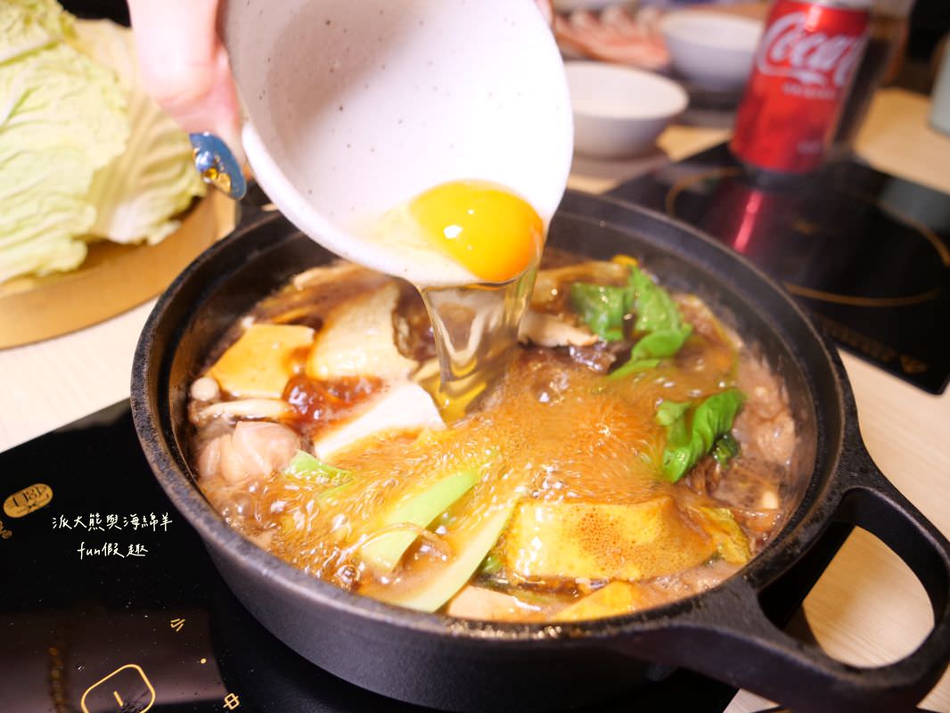 湫禾 壽喜燒︱草屯首家壽喜燒專賣店,唯美日式用餐空間,完美比例壽喜燒湯頭加上高檔精緻日本A5和牛,不僅共譜美味餐飲盛宴,更開啟草屯火鍋新篇章!!! - 第26張圖 湫禾 壽喜燒︱草屯首家壽喜燒專賣店,唯美日式用餐空間,完美比例壽喜燒湯頭加上高檔精緻日本A5和牛,不僅共譜美味餐飲盛宴,更開啟草屯火鍋新篇章!!!