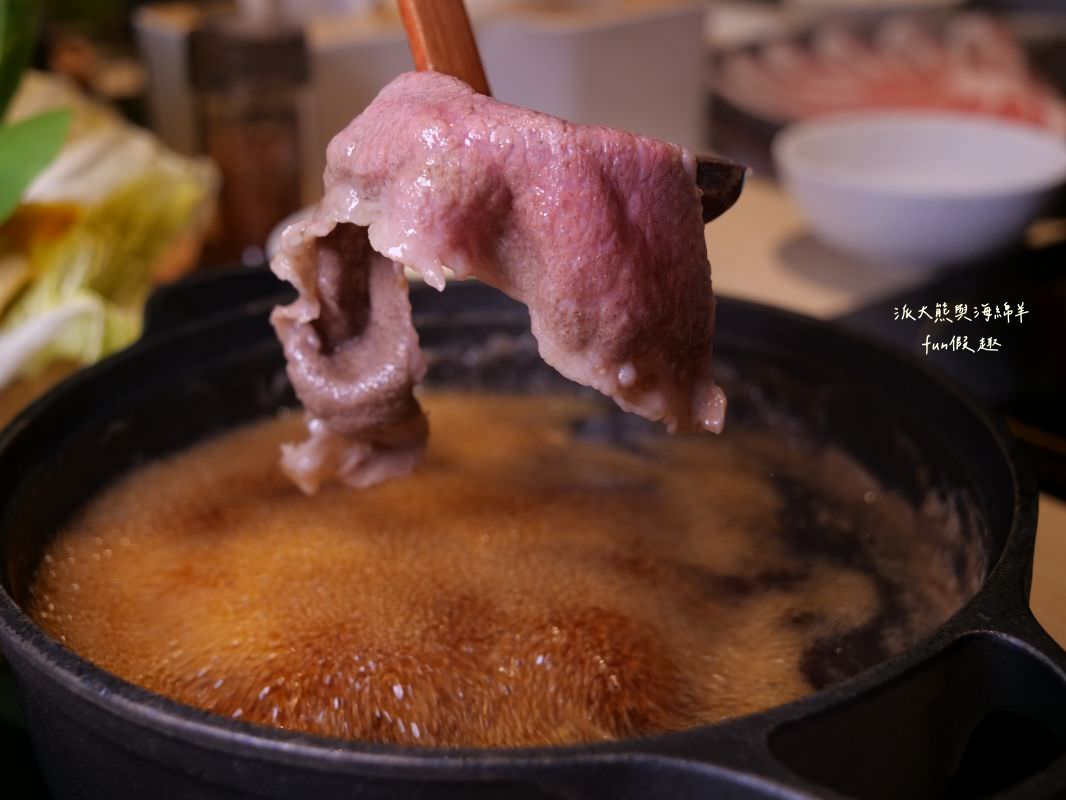 湫禾 壽喜燒︱草屯首家壽喜燒專賣店,唯美日式用餐空間,完美比例壽喜燒湯頭加上高檔精緻日本A5和牛,不僅共譜美味餐飲盛宴,更開啟草屯火鍋新篇章!!! - 第36張圖 湫禾 壽喜燒︱草屯首家壽喜燒專賣店,唯美日式用餐空間,完美比例壽喜燒湯頭加上高檔精緻日本A5和牛,不僅共譜美味餐飲盛宴,更開啟草屯火鍋新篇章!!!