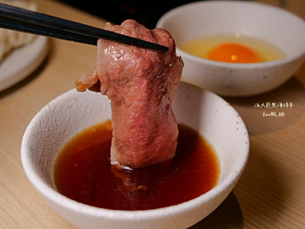 湫禾 壽喜燒︱草屯首家壽喜燒專賣店,唯美日式用餐空間,完美比例壽喜燒湯頭加上高檔精緻日本A5和牛,不僅共譜美味餐飲盛宴,更開啟草屯火鍋新篇章!!! - 第39張圖 湫禾 壽喜燒︱草屯首家壽喜燒專賣店,唯美日式用餐空間,完美比例壽喜燒湯頭加上高檔精緻日本A5和牛,不僅共譜美味餐飲盛宴,更開啟草屯火鍋新篇章!!!