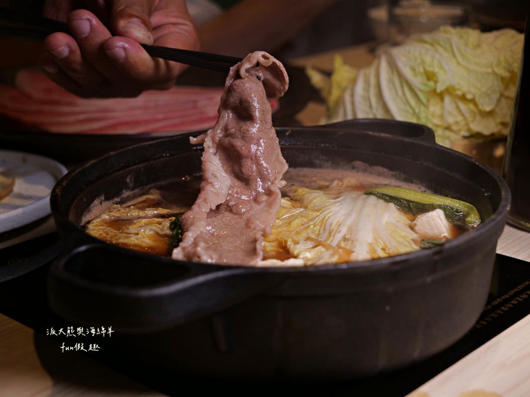 湫禾 壽喜燒︱草屯首家壽喜燒專賣店,唯美日式用餐空間,完美比例壽喜燒湯頭加上高檔精緻日本A5和牛,不僅共譜美味餐飲盛宴,更開啟草屯火鍋新篇章!!! - 第43張圖 湫禾 壽喜燒︱草屯首家壽喜燒專賣店,唯美日式用餐空間,完美比例壽喜燒湯頭加上高檔精緻日本A5和牛,不僅共譜美味餐飲盛宴,更開啟草屯火鍋新篇章!!!