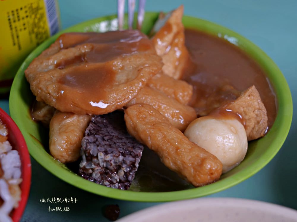 社子美食必吃!社子楊家小吃、社子古早味豆花、社子島島頭公園︱來臺北士林社子大嗑在地銅板美食與傳統古早味下午茶,在基隆河與淡水河交匯處遠眺關渡大橋,享受悠閒愜意半日遊~112.10 - 第28張圖 社子美食必吃!社子楊家小吃、社子古早味豆花、社子島島頭公園︱來臺北士林社子大嗑在地銅板美食與傳統古早味下午茶,在基隆河與淡水河交匯處遠眺關渡大橋,享受悠閒愜意半日遊~112.10