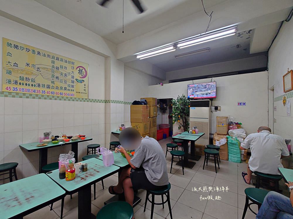 社子美食必吃!社子楊家小吃、社子古早味豆花、社子島島頭公園︱來臺北士林社子大嗑在地銅板美食與傳統古早味下午茶，在基隆河與淡水河交匯處遠眺關渡大橋，享受悠閒愜意半日遊～112.10