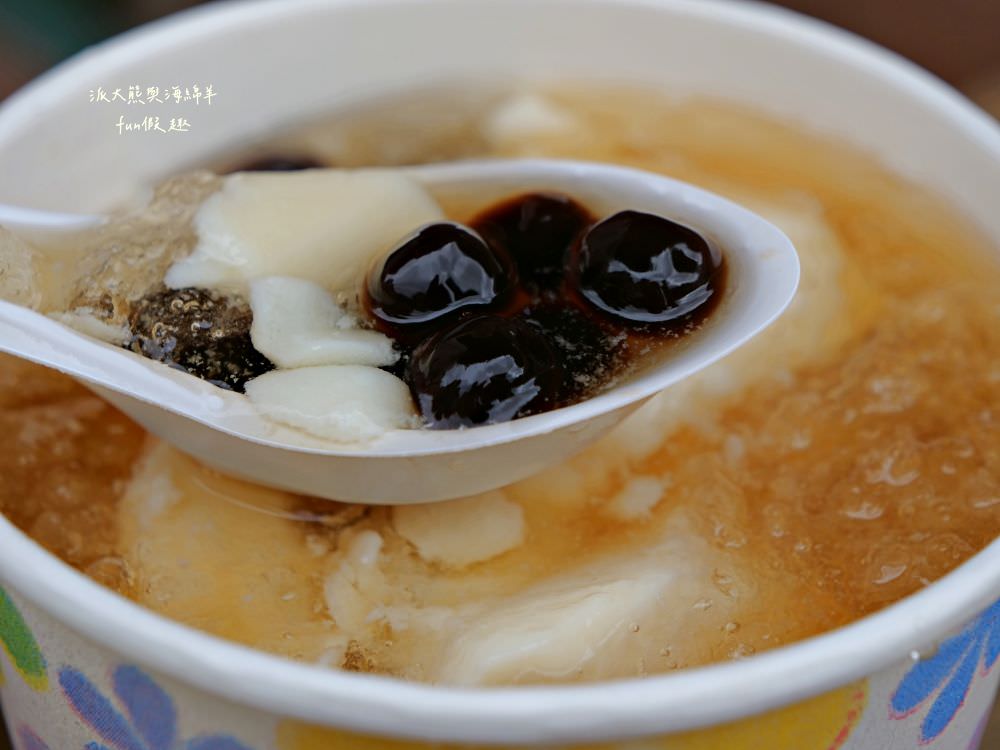社子美食必吃!社子楊家小吃、社子古早味豆花、社子島島頭公園︱來臺北士林社子大嗑在地銅板美食與傳統古早味下午茶,在基隆河與淡水河交匯處遠眺關渡大橋,享受悠閒愜意半日遊~112.10 - 第44張圖 社子美食必吃!社子楊家小吃、社子古早味豆花、社子島島頭公園︱來臺北士林社子大嗑在地銅板美食與傳統古早味下午茶,在基隆河與淡水河交匯處遠眺關渡大橋,享受悠閒愜意半日遊~112.10