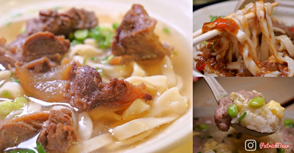 銀記手擀刀切牛肉麵 臺北中正