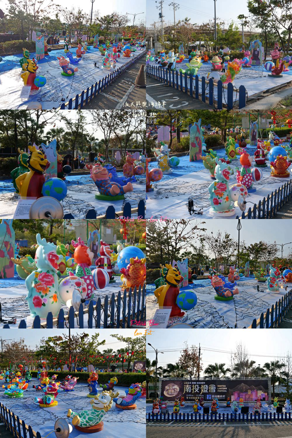 2024南投燈會福氣龍來｜LAIMO馬來貘&爽爽貓在113南投龍年燈會等你唷～不定期更新!專屬主題燈區以及500台無人機群演活動內容＆交通攻略！