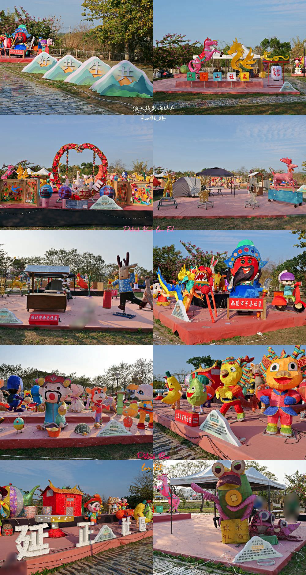 2024南投燈會福氣龍來｜LAIMO馬來貘&爽爽貓在113南投龍年燈會等你唷～不定期更新!專屬主題燈區以及500台無人機群演活動內容＆交通攻略！