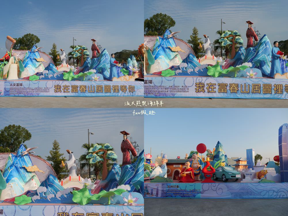 2024南投燈會福氣龍來｜LAIMO馬來貘&爽爽貓在113南投龍年燈會等你唷～不定期更新!專屬主題燈區以及500台無人機群演活動內容＆交通攻略！