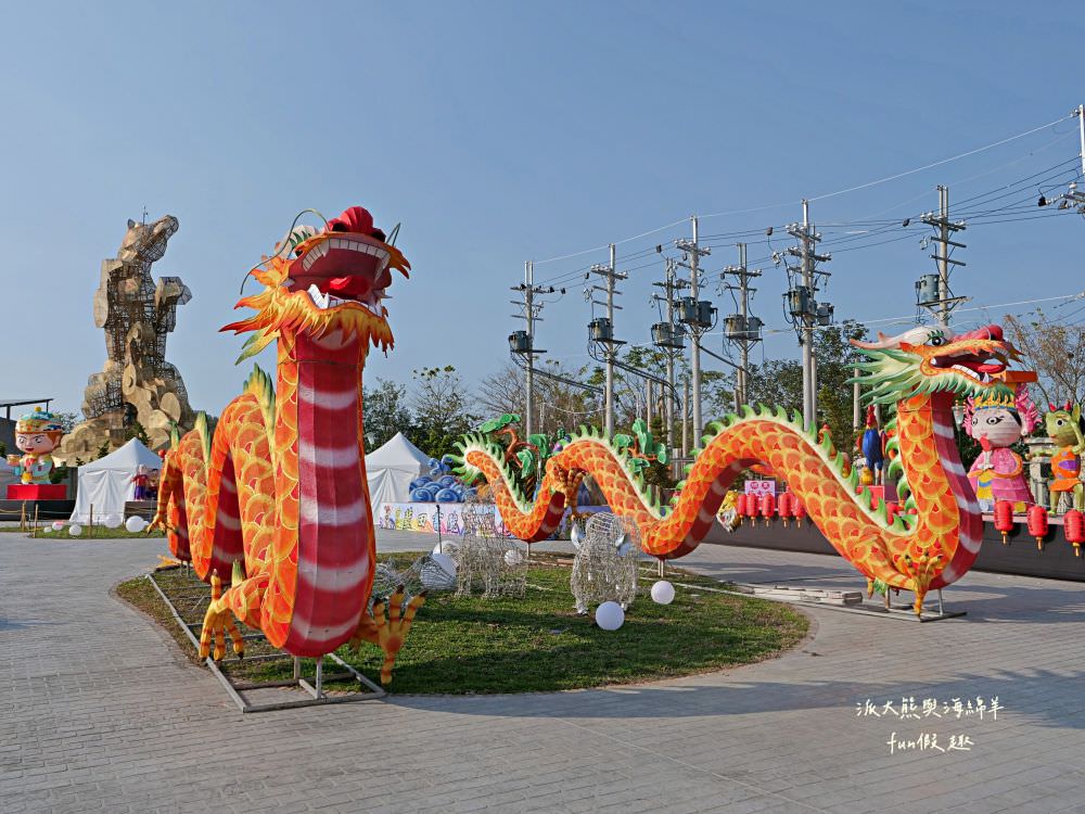 2024南投燈會福氣龍來｜LAIMO馬來貘&爽爽貓在113南投龍年燈會等你唷～不定期更新!專屬主題燈區以及500台無人機群演活動內容＆交通攻略！