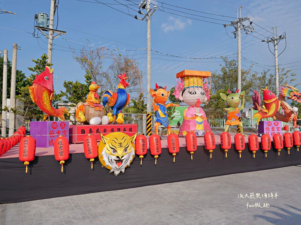 2024南投燈會福氣龍來｜LAIMO馬來貘&爽爽貓在113南投龍年燈會等你唷～不定期更新!專屬主題燈區以及500台無人機群演活動內容＆交通攻略！