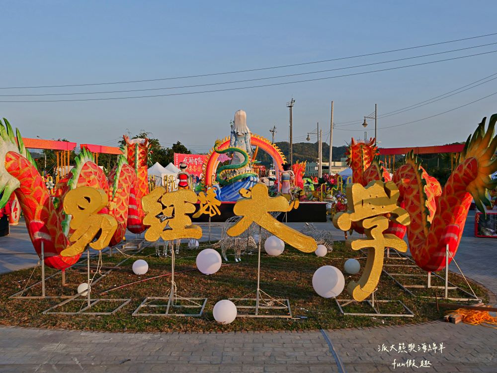 2024南投燈會福氣龍來｜LAIMO馬來貘&爽爽貓在113南投龍年燈會等你唷～不定期更新!專屬主題燈區以及500台無人機群演活動內容＆交通攻略！