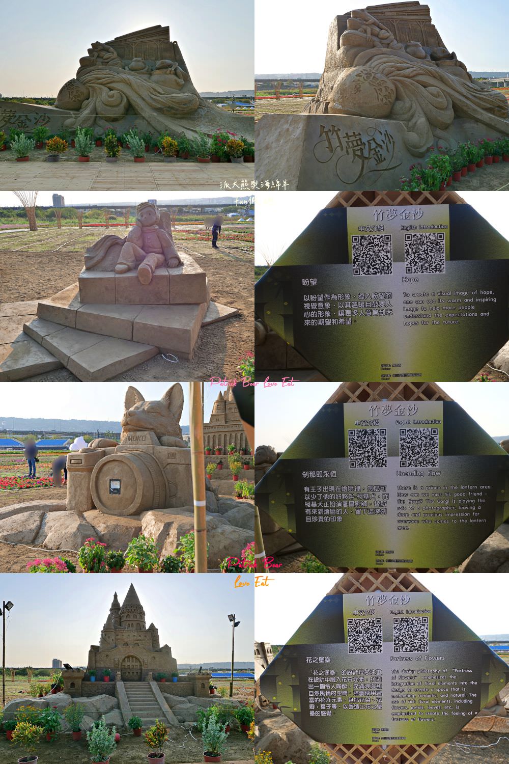 2024南投燈會福氣龍來｜LAIMO馬來貘&爽爽貓在113南投龍年燈會等你唷～不定期更新!專屬主題燈區以及500台無人機群演活動內容＆交通攻略！