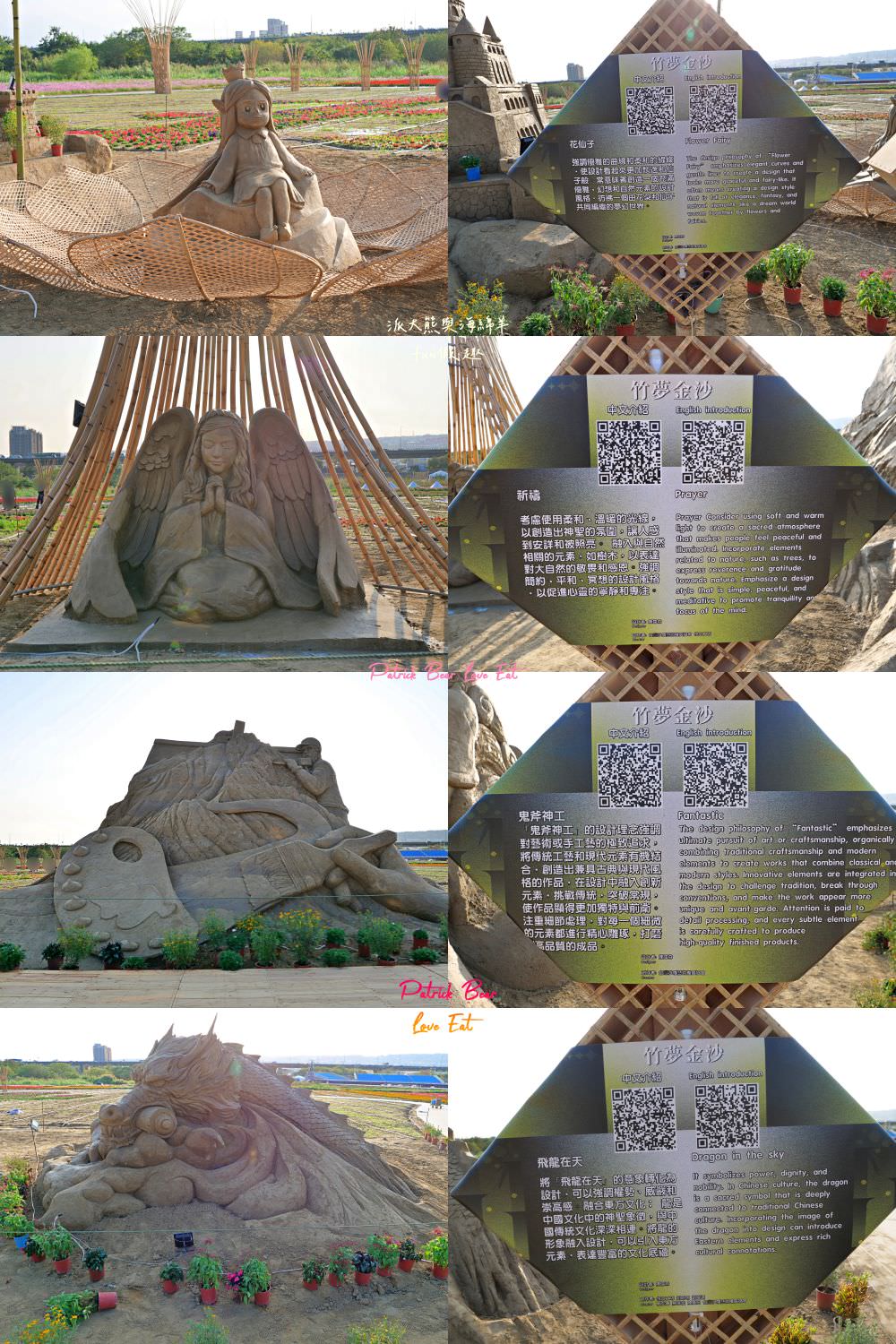 2024南投燈會福氣龍來｜LAIMO馬來貘&爽爽貓在113南投龍年燈會等你唷～不定期更新!專屬主題燈區以及500台無人機群演活動內容＆交通攻略！