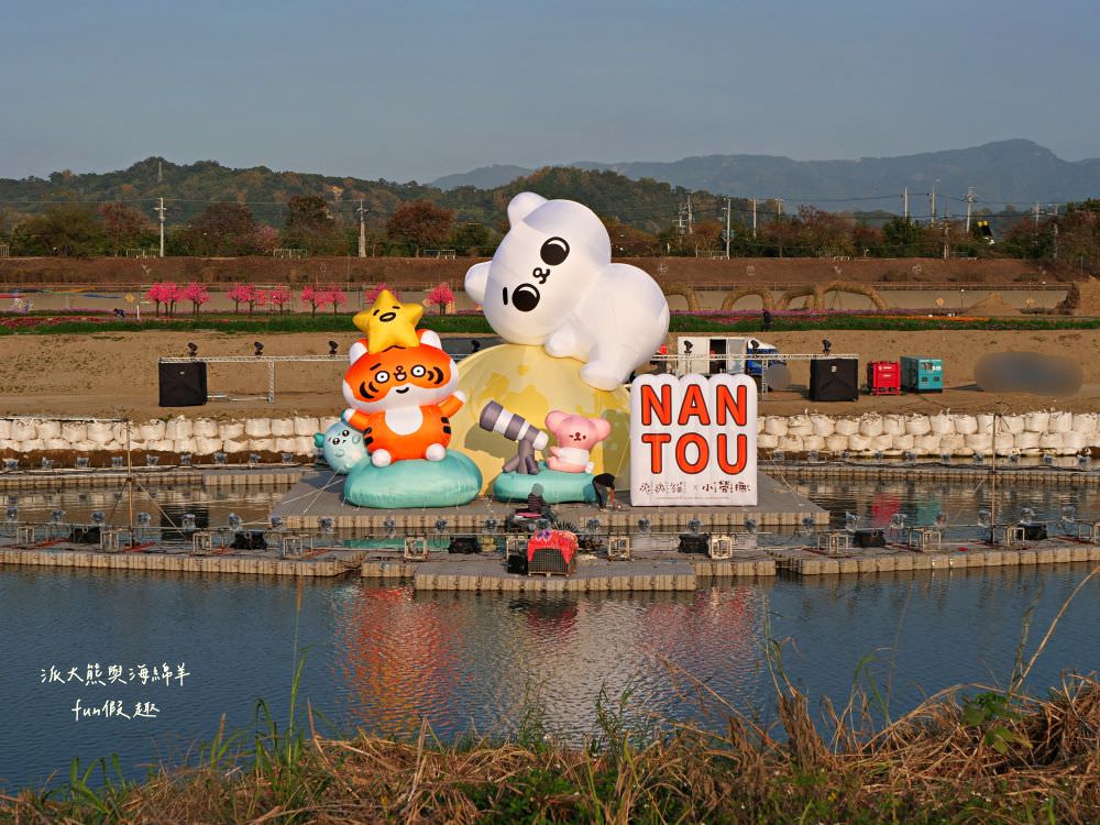 2024南投燈會福氣龍來｜LAIMO馬來貘&爽爽貓在113南投龍年燈會等你唷～不定期更新!專屬主題燈區以及500台無人機群演活動內容＆交通攻略！