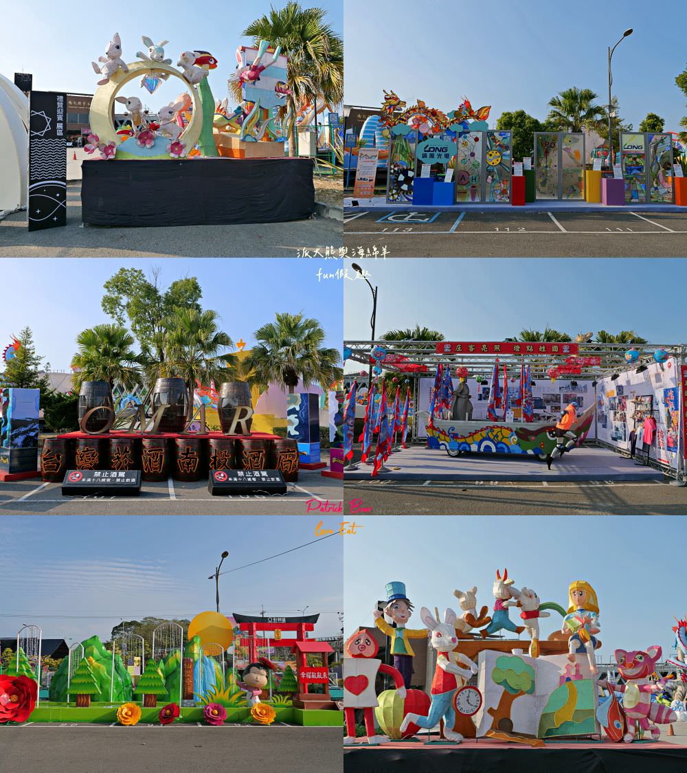 2024南投燈會福氣龍來｜LAIMO馬來貘&爽爽貓在113南投龍年燈會等你唷～不定期更新!專屬主題燈區以及500台無人機群演活動內容＆交通攻略！