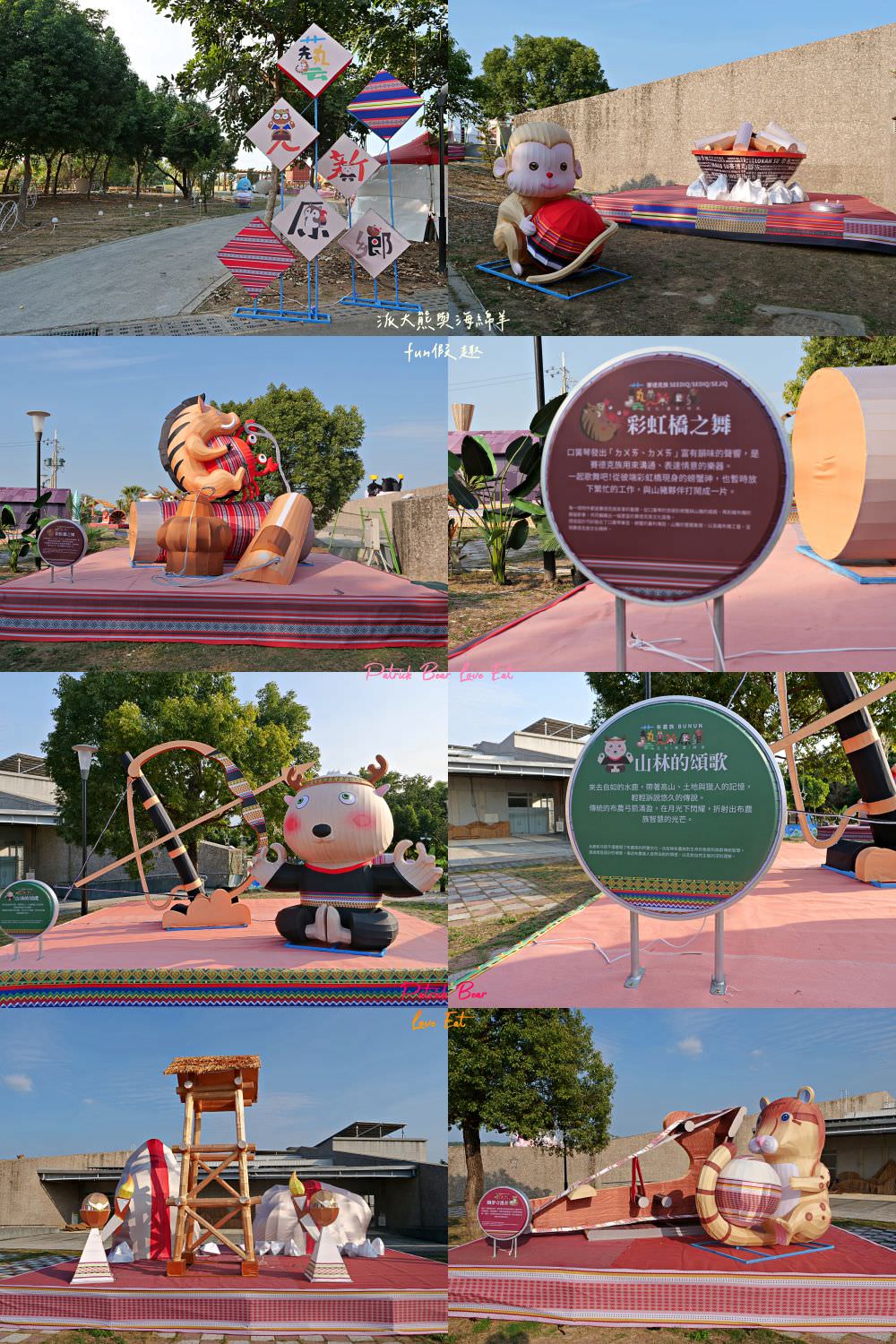 2024南投燈會福氣龍來｜LAIMO馬來貘&爽爽貓在113南投龍年燈會等你唷～不定期更新!專屬主題燈區以及500台無人機群演活動內容＆交通攻略！