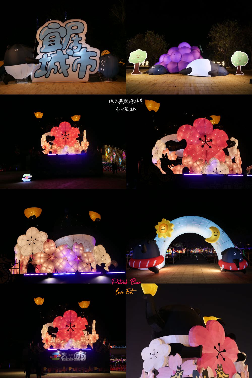 2026南投燈會攻略「馳光萬馬奔投」時間地點出爐！重磅新春特演、煙火水舞、花海樂園與交通接駁懶人包～附近美食看這裡！