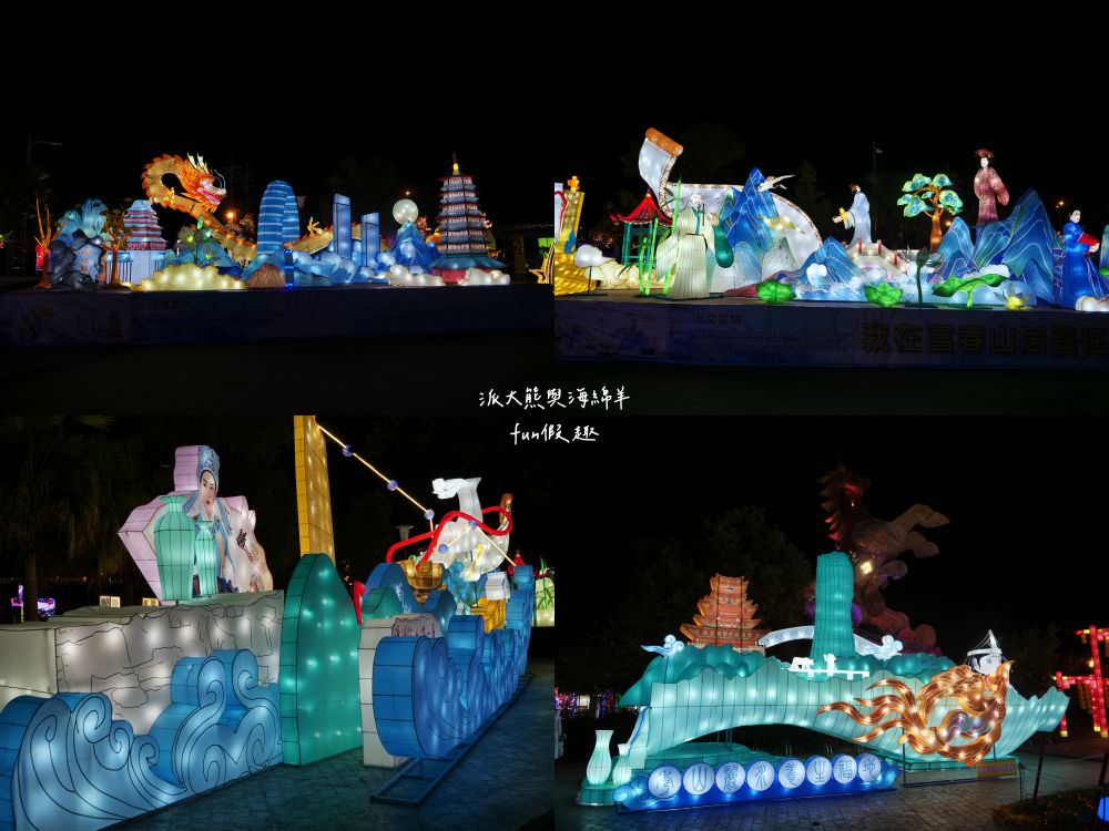 2024南投燈會福氣龍來｜LAIMO馬來貘&爽爽貓在113南投龍年燈會等你唷～不定期更新!專屬主題燈區以及500台無人機群演活動內容＆交通攻略！