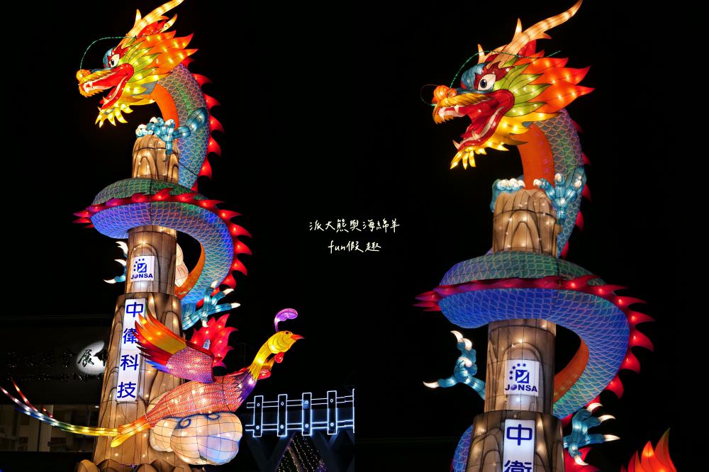 2024南投燈會福氣龍來｜LAIMO馬來貘&爽爽貓在113南投龍年燈會等你唷～不定期更新!專屬主題燈區以及500台無人機群演活動內容＆交通攻略！