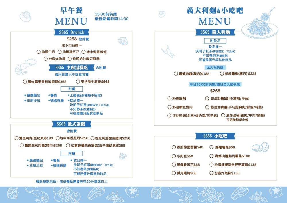 SS65醬湯研究院︱草屯絕美貨櫃屋美食再+1,精心燉煮5種口味秘製老火湯&主廚限定早午餐及特餐,搭配多項獨家特調醬汁,讓人從早到晚都吃不膩,好吃好看又好拍!!!(原姚吱吱秘制老火湯麻辣燙)~ - 第13張圖 SS65醬湯研究院︱草屯絕美貨櫃屋美食再+1,精心燉煮5種口味秘製老火湯&主廚限定早午餐及特餐,搭配多項獨家特調醬汁,讓人從早到晚都吃不膩,好吃好看又好拍!!!(原姚吱吱秘制老火湯麻辣燙)~