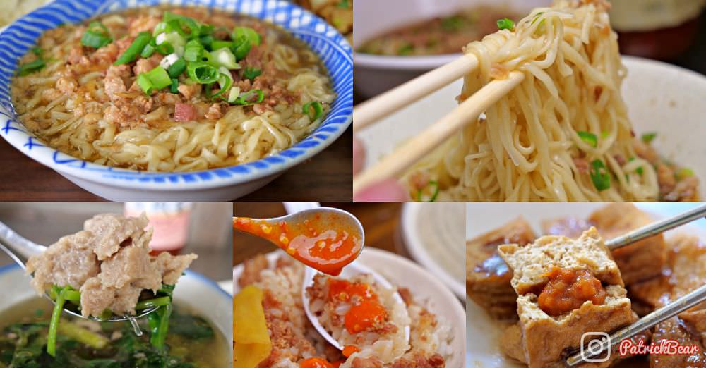 南投意麵懶人包
