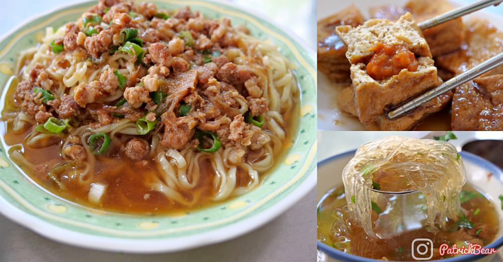 圓環意麵 南投