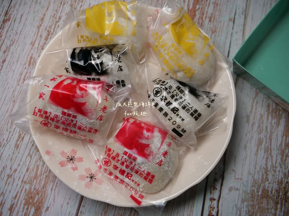 曾傳手工麻糬︱花蓮遊玩必買伴手禮，開業至今屹立超過80年，純手工製作麻糬每顆只要10元銅板價!!!挑戰同業最低價，現買現吃新鮮美味，是歷久彌新的古早好滋味～