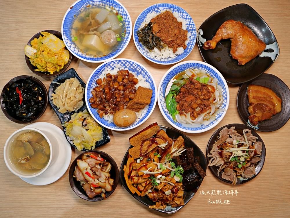 林記飯館-草屯店︱草屯明賢街平價古早味小吃，老闆精心調配國民美食滷肉飯，肥瘦口味任君挑選，搭配暖胃飄香燉盅湯品及精緻滷味小菜，構築簡單樸實在地好滋味～@合作體驗