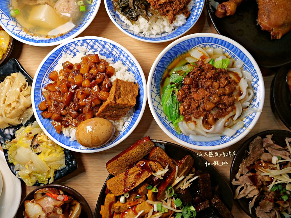 林記飯館-草屯店︱草屯明賢街平價古早味小吃，老闆精心調配國民美食滷肉飯，肥瘦口味任君挑選，搭配暖胃飄香燉盅湯品及精緻滷味小菜，構築簡單樸實在地好滋味～@合作體驗