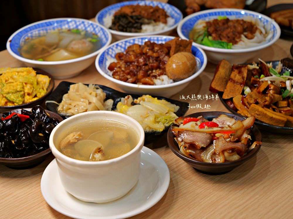 林記飯館-草屯店︱草屯明賢街平價古早味小吃，老闆精心調配國民美食滷肉飯，肥瘦口味任君挑選，搭配暖胃飄香燉盅湯品及精緻滷味小菜，構築簡單樸實在地好滋味～@合作體驗